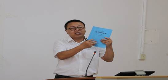 杨老师展示新教材
