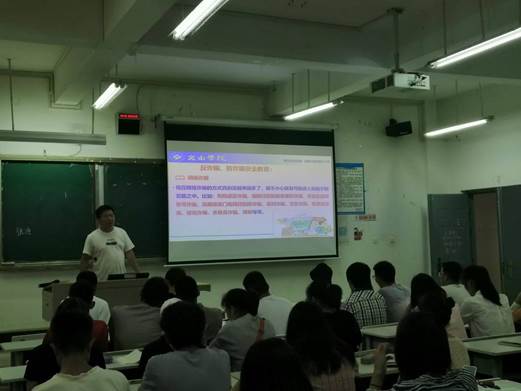 班会1