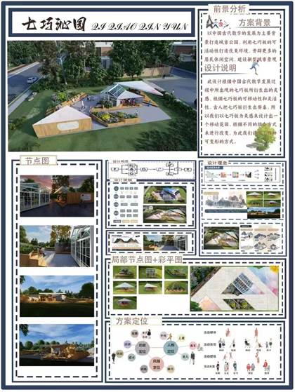 微信图片_20240527165843