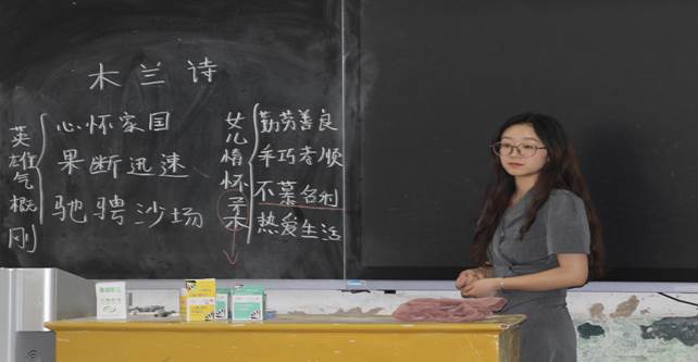 针对木兰诗文章与学生提问互动
