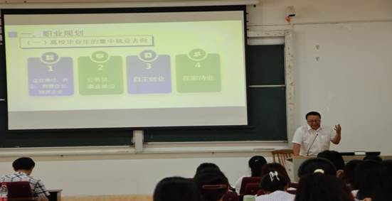 杨老师阐述职业规划